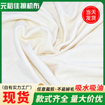 批发擦机布本白工业抹布大块废布碎布料擦拭布吸油平板清洁抹布