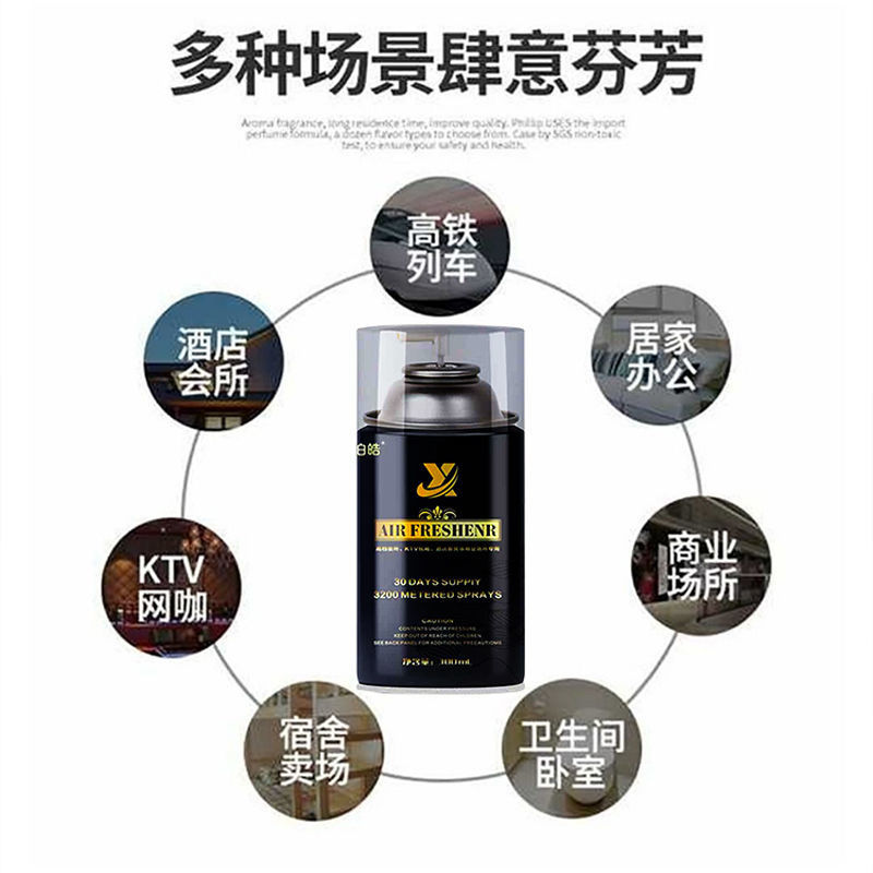 Automatic Spray Perfume Air Freshener Bedroom Long-lasting Fragrance Indoor Hotel Home Bathroom Deodorizing Aroma Candle