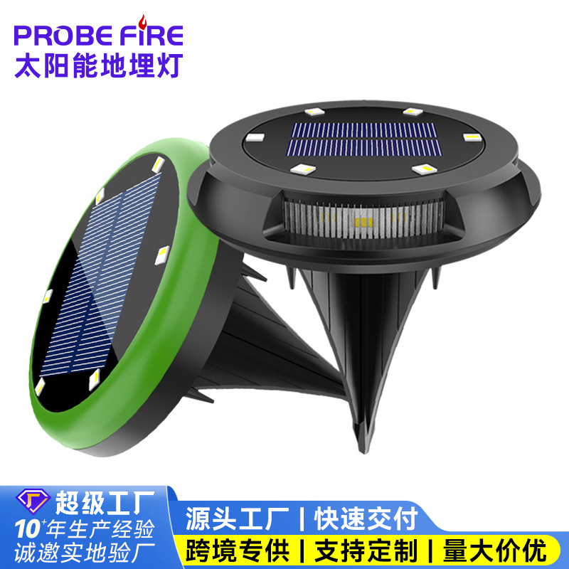 热销太阳能埋地灯LED防水花园灯别墅庭院景观灯户外草坪灯地插灯