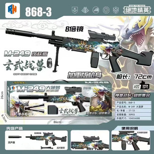 ��ߘ�M294���}�ѓ�����ͯ�к��B�lܛ����ģ�ͶYƷ�ؔ��S�����l