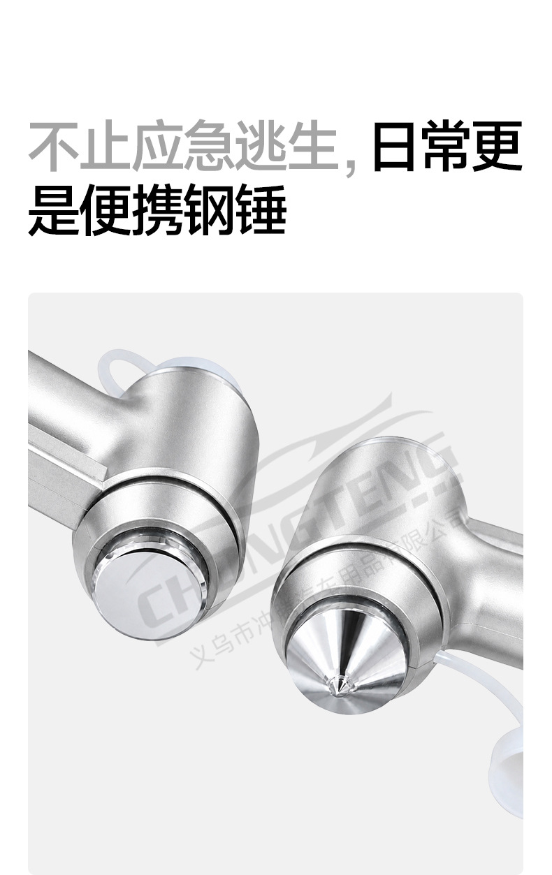 【Customized】Safety Hammer Cross-Border Car Multi-Function Escape Hammer Window Glass Breaker Self-Defense Hammer Window Breaker
