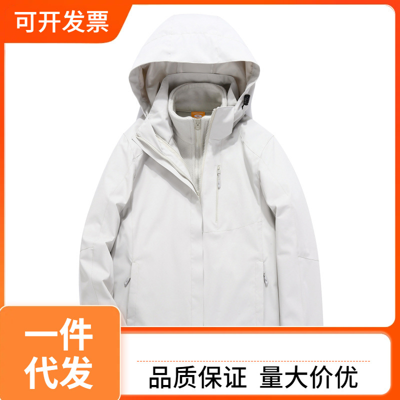 Autumn and Winter Outdoor Jacket Three-In-One 0.05kg Piece Set for Men and Women Detachable Windproof Waterproof Thickened Jacket Overalls