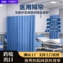 透气u型防尘医用隔断帘