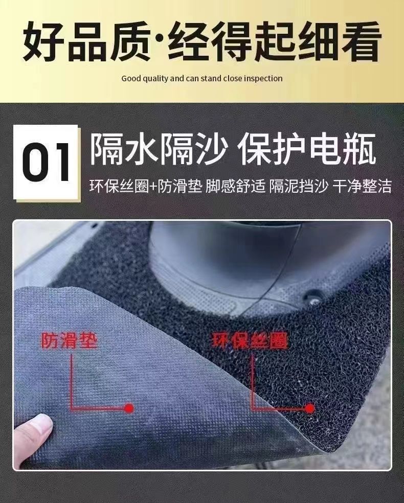 Cartoon Electric Car Foot Mat Silk Ring Waterproof Thickened Motorcycle Battery Car Turtle King Universal Pedal Mat Light Luxury