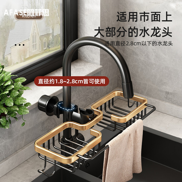 Kitchen storage rack faucet storage rack gold punch-free space…