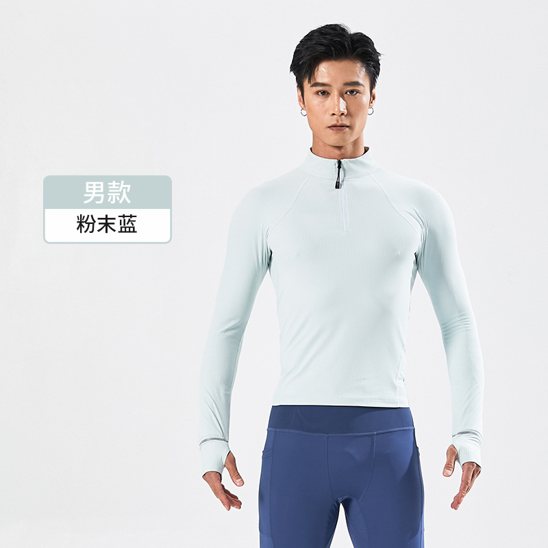 LU家秋冬半ファスナー運動長袖T女性立襟防風保温夜走る反射バーランニングトレーニング服男