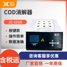 COD JC-101BͰI CODx