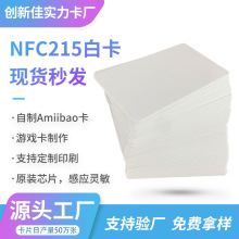 ¼NFC׿ _֮ɭamiiboΑ NTAG215׿F؛