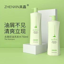 日化用品加工;洗发水;发膜、倒膜