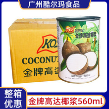 KOS���Ƹ��_Ҭ�{560ml*24���� ����ӛ��Ʒ��ϸ��_Ҭ�{����¶��