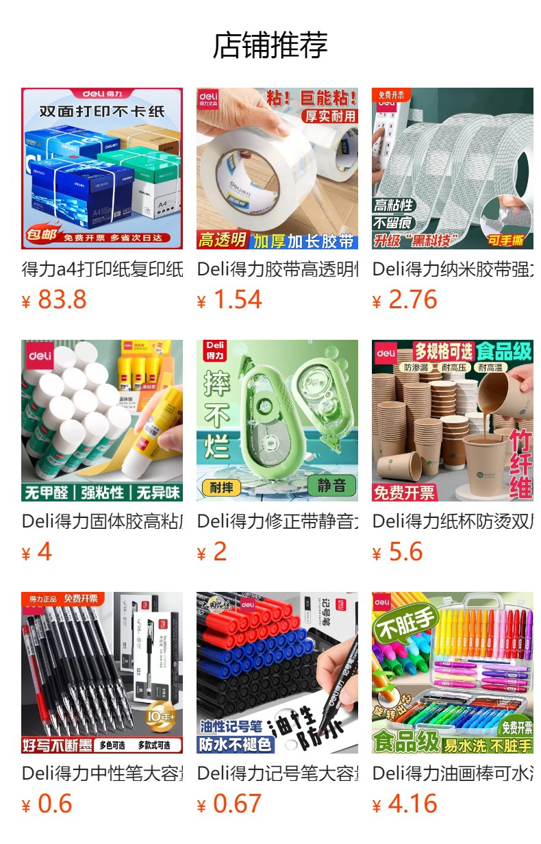 详情图