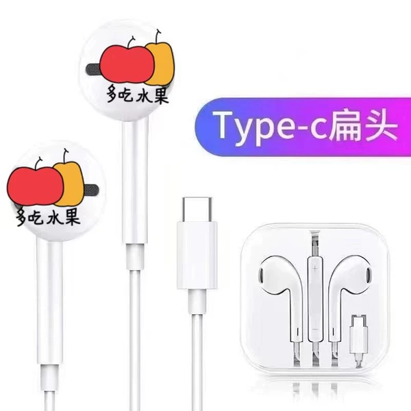 White TC Port Crystal Box Wired headset