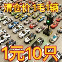 震え音爆金児童耐落鉄皮回力小自動車模型ミニ玩具車幼稚園小プレゼント卸売り