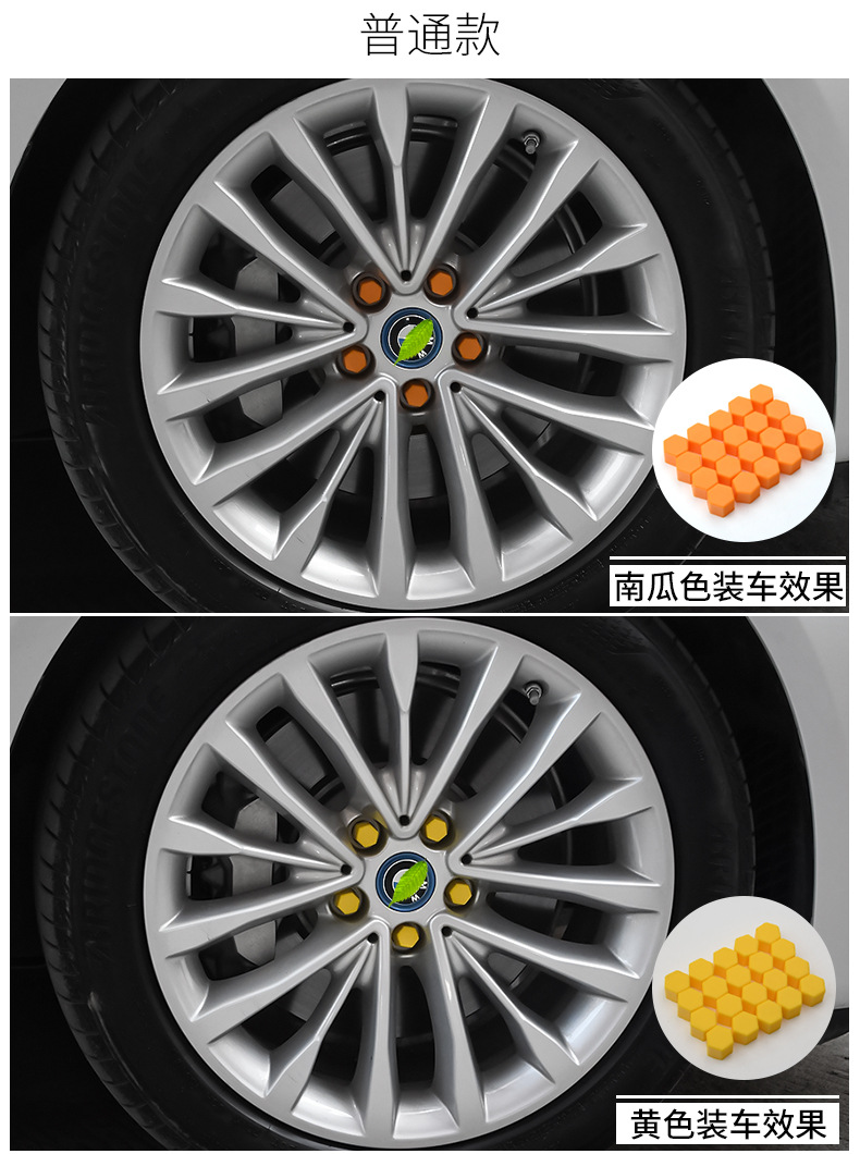 Luminous Car Wheel Hub Screw Protection Tire Cap Screw Cap Dustproof and Rust-proof Cap Silicone Screw Cap Exterior Modification