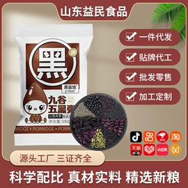 杂粮组合;其他五谷杂粮