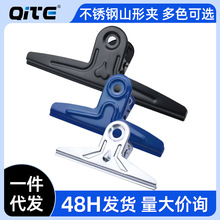 不锈钢文件夹子办公文件夹票据夹票夹文具山形夹强力夹批发