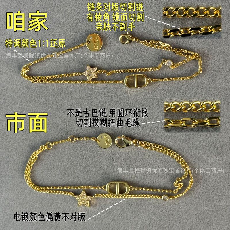D Brand Cd Star Bracelet High-End V Gold Letter Double-Layer Bracelet Full Diamond Five-Pointed Star Plated with 22K Gold Direct from Manufacturer D Brand Cd Star Bracelet High-End V Gold Letter Double-Layer Bracelet Full Diamond Five-Pointed Star Plated with 22K Gold Direct from Manufacturer