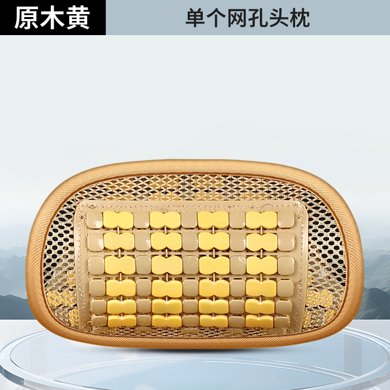 Universal – Summer Bamboo Cool pad - mesh-headrest-original-wood-yellow