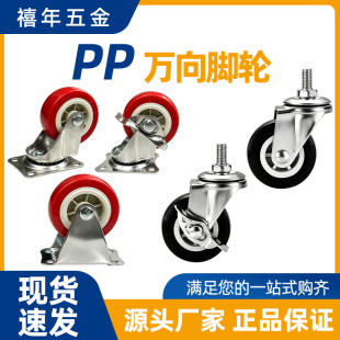 PP1.5���o���_݆ƽ��z�U�Ҿ���܇����x܇�p�͂�߅���l�f��݆