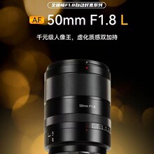 �߹���AF50mmF1.8ȫ���������Ԅ��R�^�m���E,Z,L����