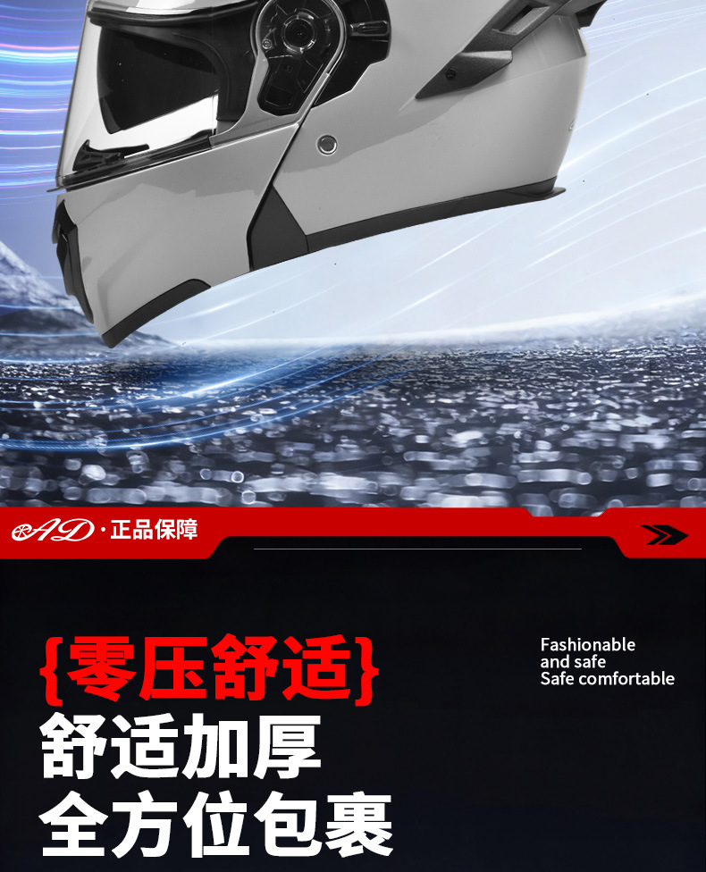 Foreign Trade Motorcycle Helmet for Men, Full-Face Helmet for All Seasons, Electric Vehicle Safety Helmet with Large Rear Wing, Flip-Up Helmet with 3C Certification