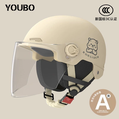 Scooter Dual-Mirror Safety Helmet, Unisex — Motosiklet dəbilqələri - one-size-fits-all-new-national-standard-3c-khaki-free-anti-fog-long-mirror-reflective-stripe-decal-four-seasons-ear-protection-bear