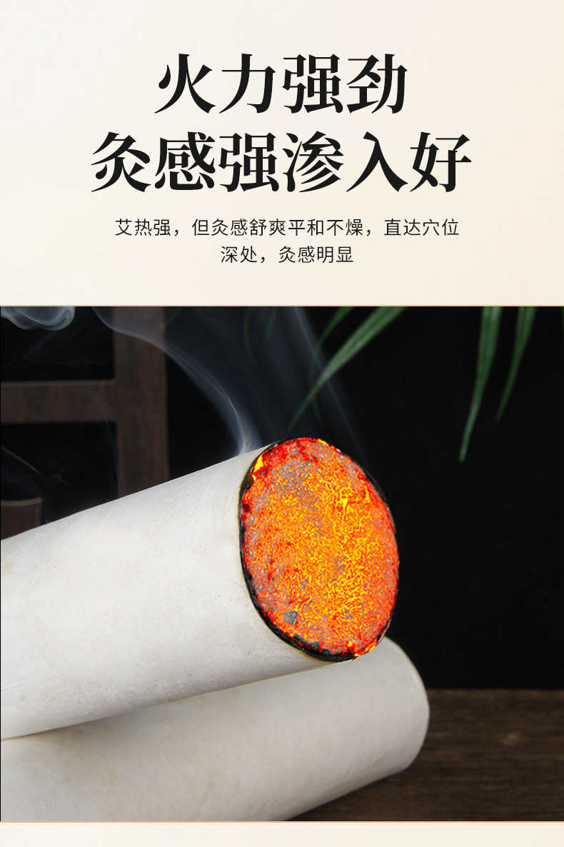 Five-Year Aged Moxa Stick 2.5cm Thick Ai Tiao Moxibustion Roll for Home and Studio Use specifications