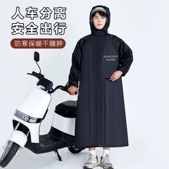 Raincoat electric battery car windshield jacket for men plus velvet and thickening to prevent cold and wind and keep warm winter motorcycle windshield jacket for women