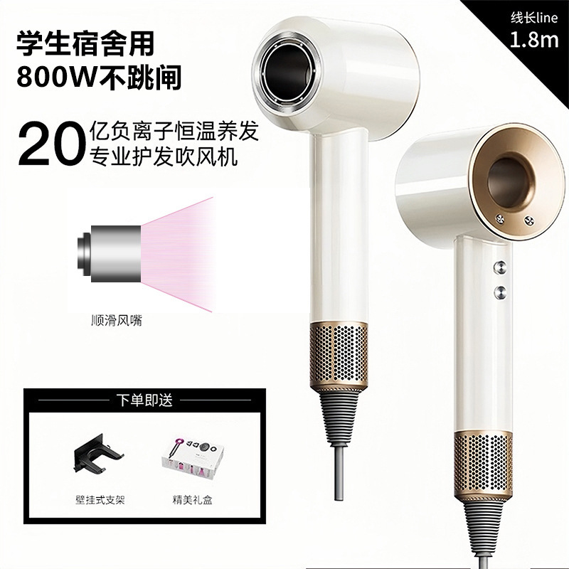 2025新款高速吹风机宿舍用学生小功率800w 1000w负离子护发大风力|undefined