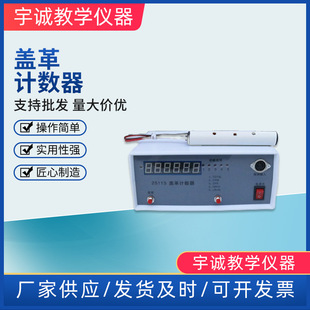 Geiger Counter 25113 Radiation Detector Detects Radioactive Particles High School Physics Experiment Teaching Instrument