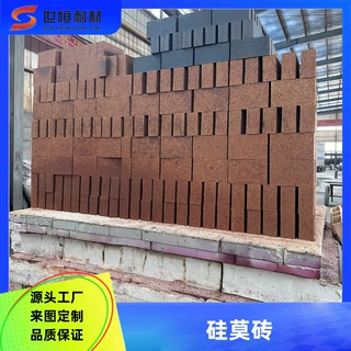 世恒耐材 硅莫砖 水泥工业高温窑炉适用 耐磨抗侵蚀