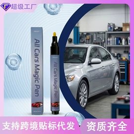 马克笔;修正带;文件袋