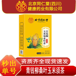 ����ͬ�����޻����X��ɣ�~����횲���ș�������ɣ�~����Ʒ�M�ϲ�