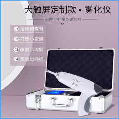 韓国製ネブライザーガン美容器、非侵襲性ネブライザー、ニードルレスマイクロカービング導入器、子供用美顔器、影のないナイフ、目袋除去