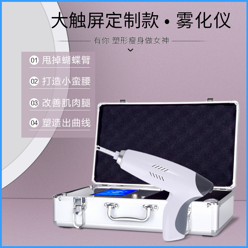 韓国製ネブライザーガン美容器、非侵襲性ネブライザー、ニードルレスマイクロカービング導入器、子供用美顔器、影のないナイフ、目袋除去|undefined