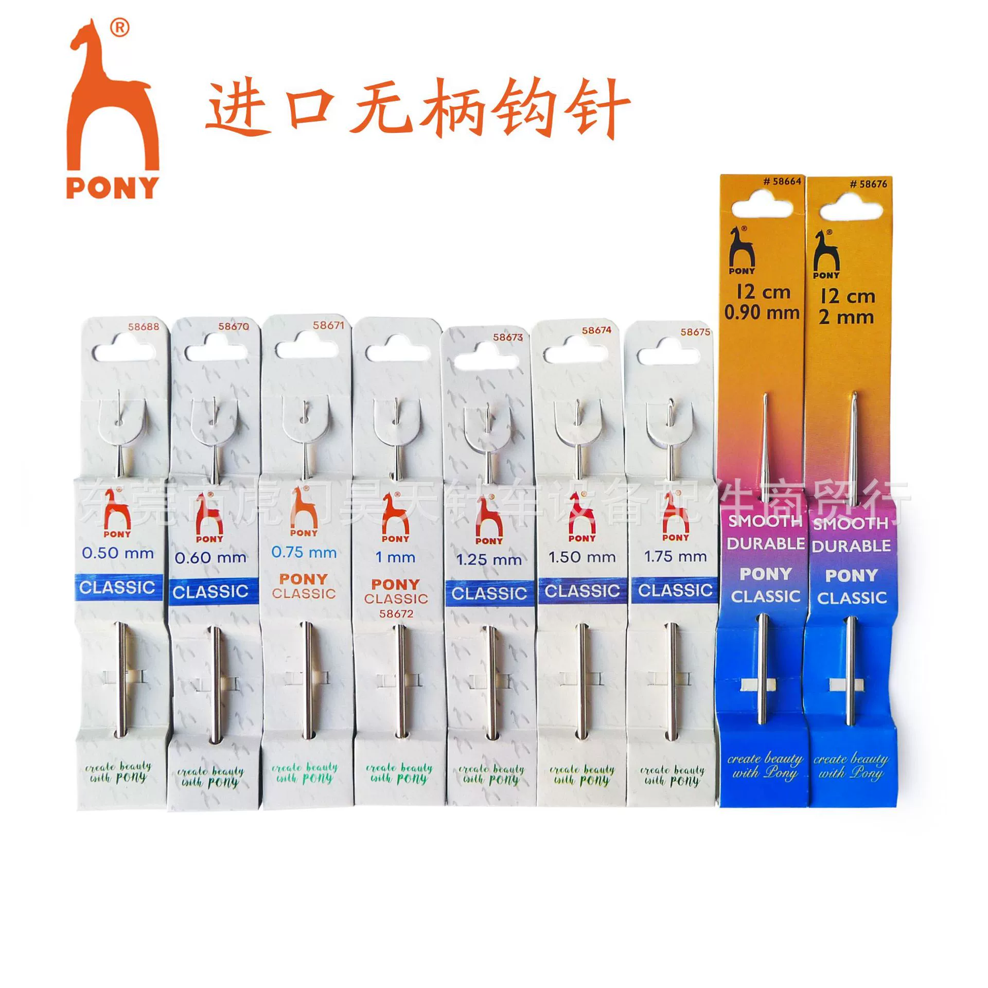 Импортный крючок для вязания PONY без ручки, простой, с прямой ручкой, для кружевных вязаных изделий, ультратонкий, инструмент для ручного вязания.