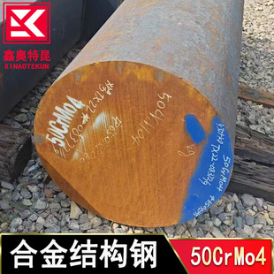 ���l�t�f�Ͻ�50CrMo4 25CrMnSi�A� �t�i��Ͻ�Y���  Ҏ���Rȫ