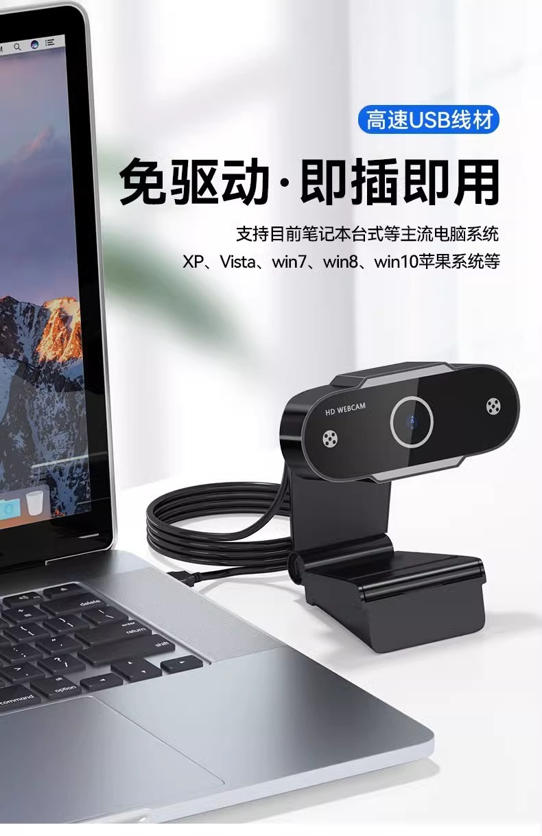 4K high-definition computer camera for online classes, postgraduate entrance examination re-examination live streaming, external home desktop and laptop camera undefined