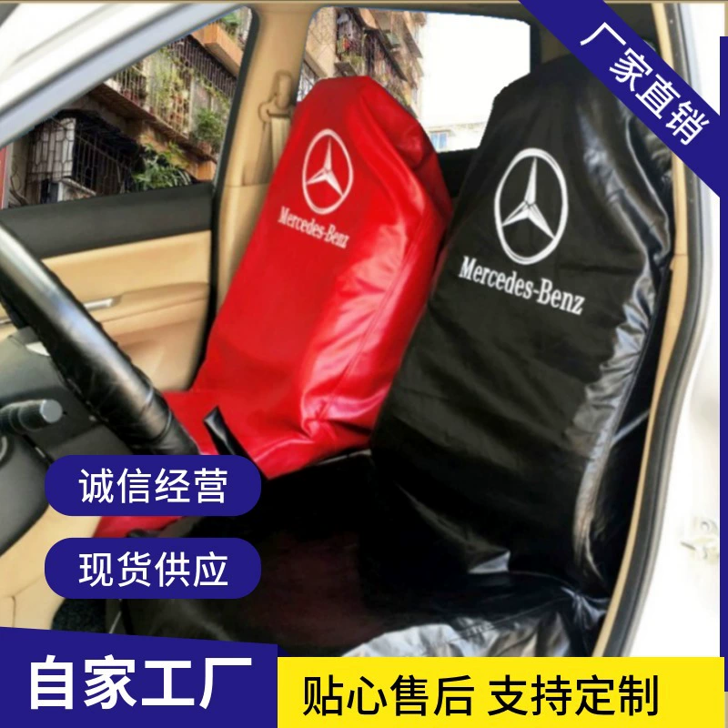 Автомобильный ремонт Защитный чехол для салона
