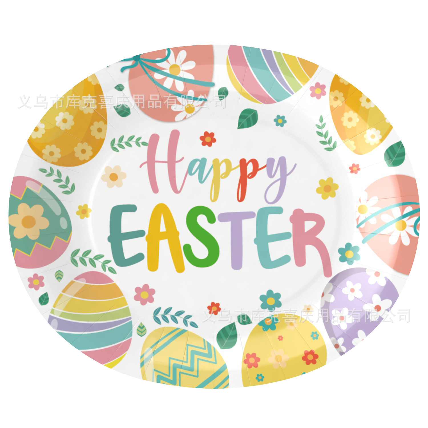 Transfronterizo de 12 pulgadas oval bandeja tema huevo de Pascua bandeja de papel bandeja de fiesta de Pascua cubiertos