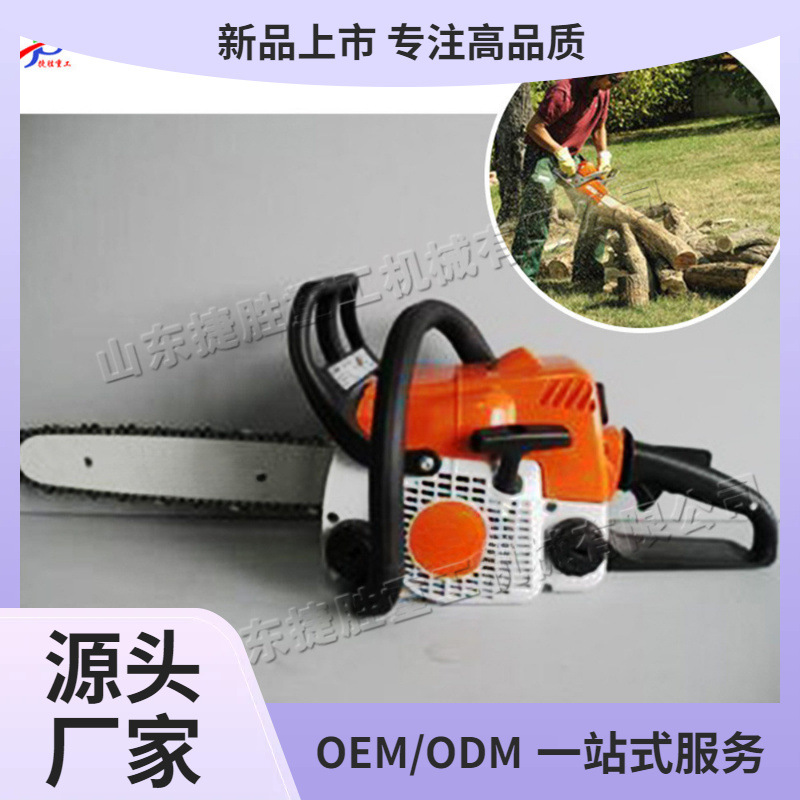 cortar madera forestal cortar ramas sierra de madera pequeña cadena de jardín sierra de gasolina pequeña máquina de tala portátil agrícola