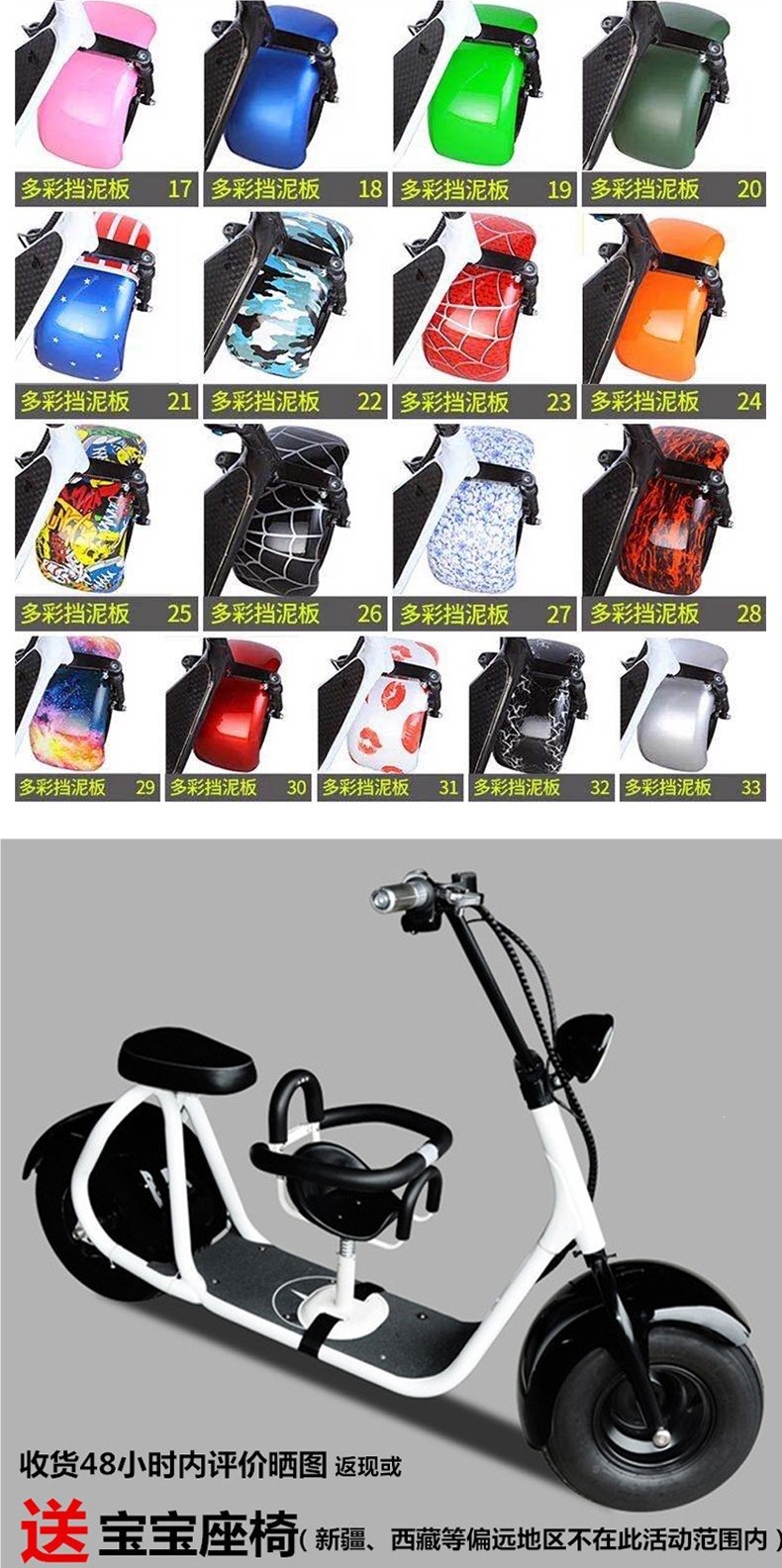 Harley electric two-wheeled scooter for parents and children, non-foldable, dual-wheel adult transportation vehicle for men and women, with large wide tires and battery power
