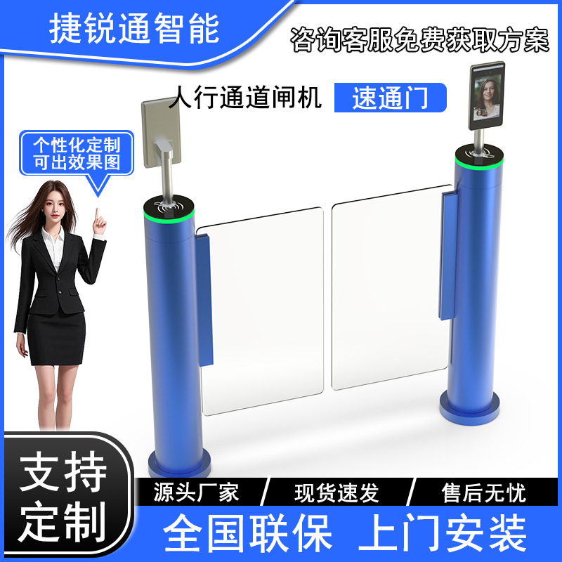 圆柱防撞速通门不锈钢立柱摆闸机圆柱速通门人脸识别门禁系一体机
