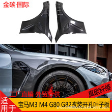 �m��춌��R3ϵ4ϵ G80 G82��̼�w�S���b�~�Ӱ��_�����Ӱ�M3M4����