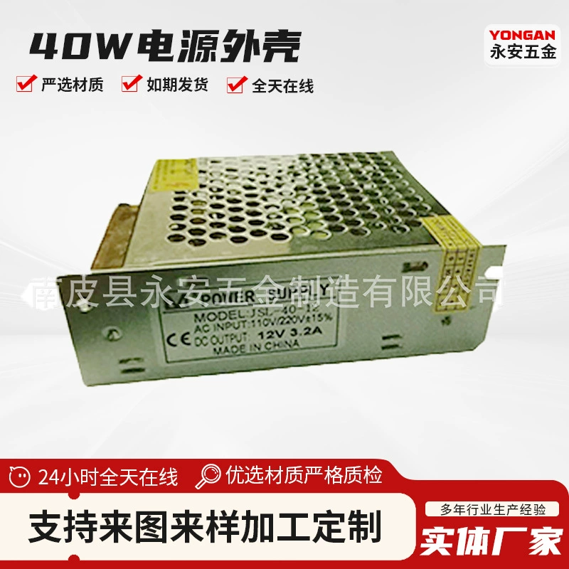 Промышленный блок питания для дисплейных шкафов с регулируемым напряжением, сверхтонкий, прецизионный, 40 Вт, с диммированием, для заводских процессов