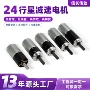 低噪音减速定制微型齿轮箱