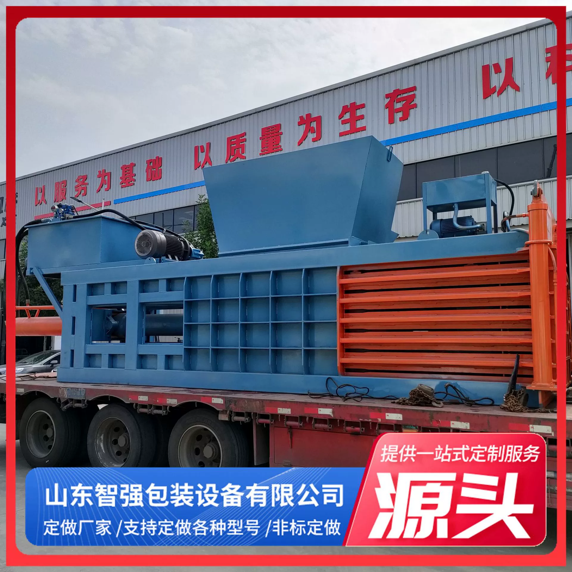 Спотовые поставки горизонтальных пресс-подборщиков гидравлических пресс-подборщиков для макулатуры