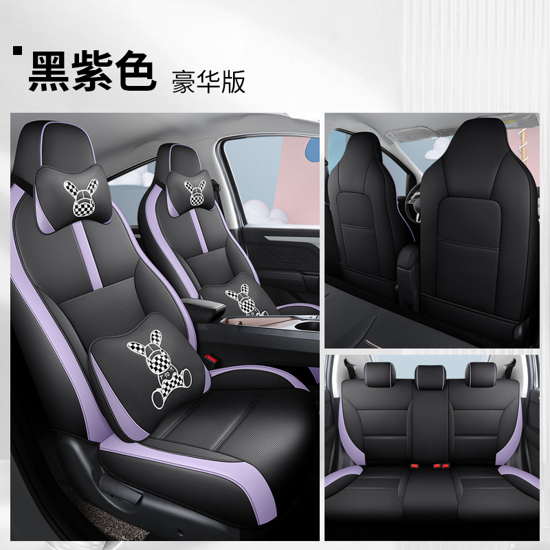 DJGY-[블랙 퍼플] 디럭스 에디션