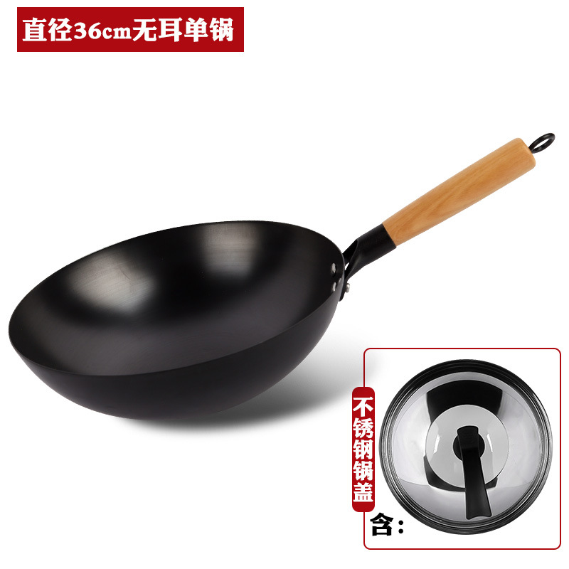 [냄비준비] 36cm 귀 없는 단일 냄비, 무료 철제 뚜껑