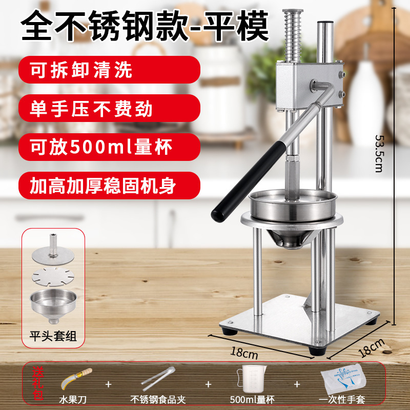 手動ジューサー、業務用絞り器、オレンジジュース専用絞り器、手押し生搾り加工品、手作りオレンジなし|undefined